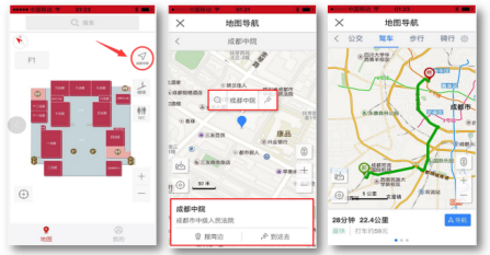 智能WiFi定位系统解决方案